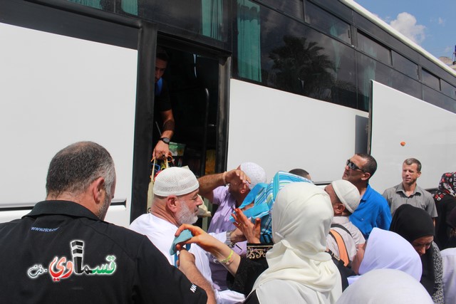 كفرقاسم -فيديو : حجا مبرور وسعيا مشكورا .. حجاج حافلة الحاج احمد الصوص تصل البلدة بسلام ودموع الفرح تغمر الجميع 